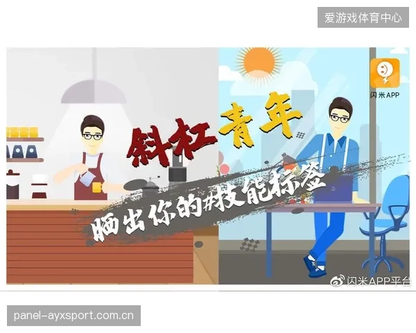 技能标签”正在取代“热情”成为大型体育赛事筛选志愿者的首要硬性指标