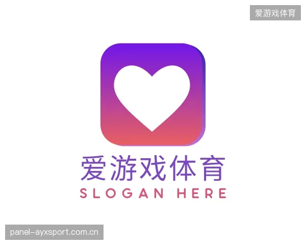 介绍爱游戏体育中心